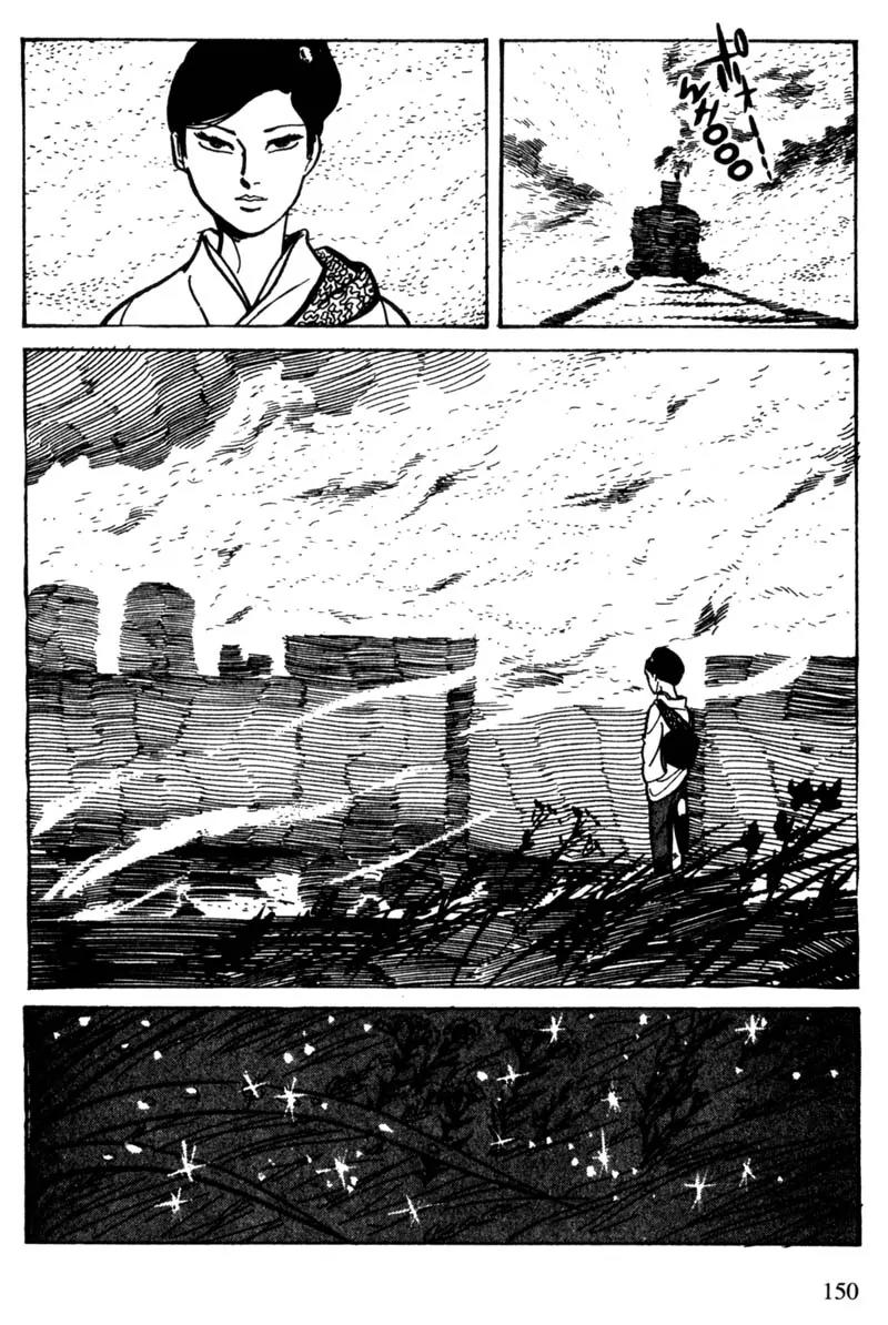 Lady Snowblood Chapter 11 page 7 - Chapter 11