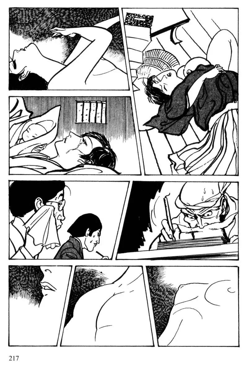 Lady Snowblood Chapter 11 page 72 - Chapter 11
