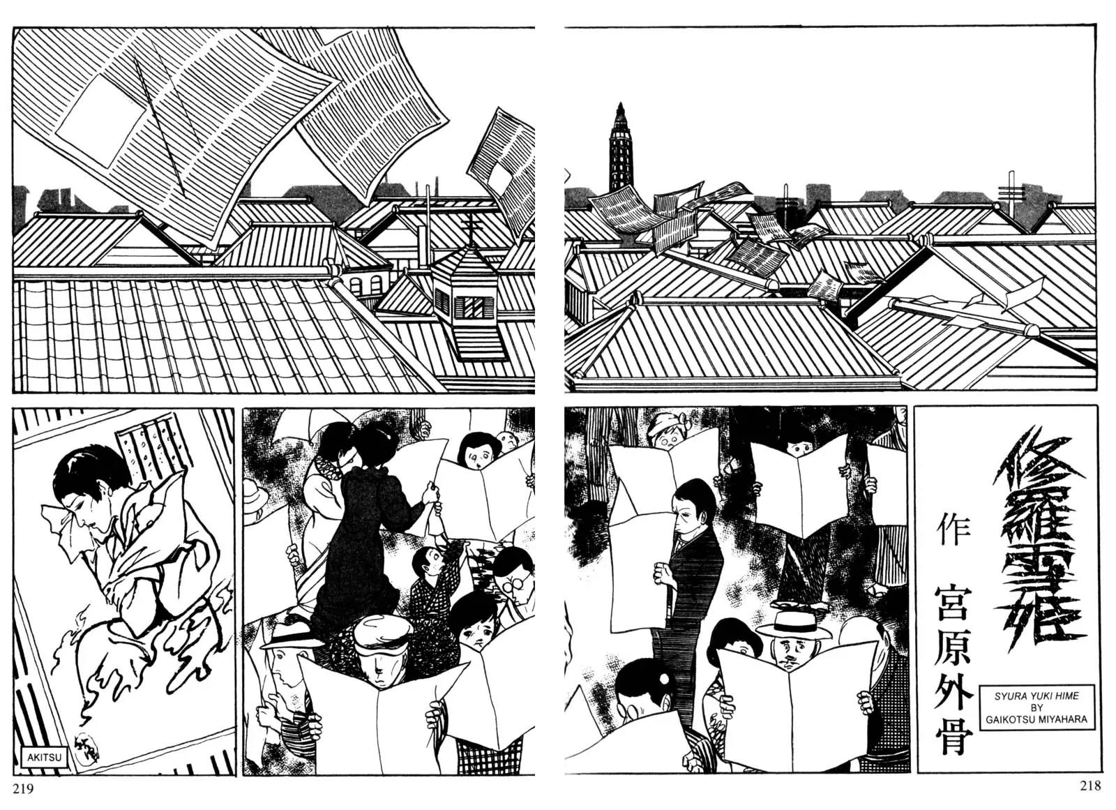 Lady Snowblood Chapter 11 page 73 - Chapter 11