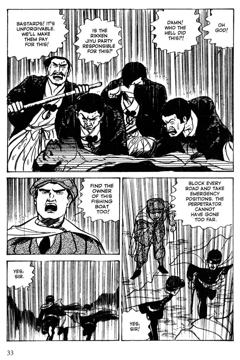 Lady Snowblood Chapter 12 page 33 - Chapter 12