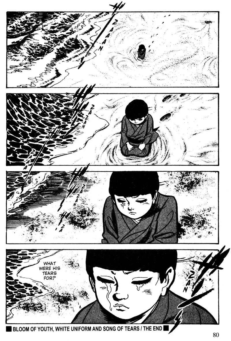 Lady Snowblood Chapter 12 page 76 - Chapter 12