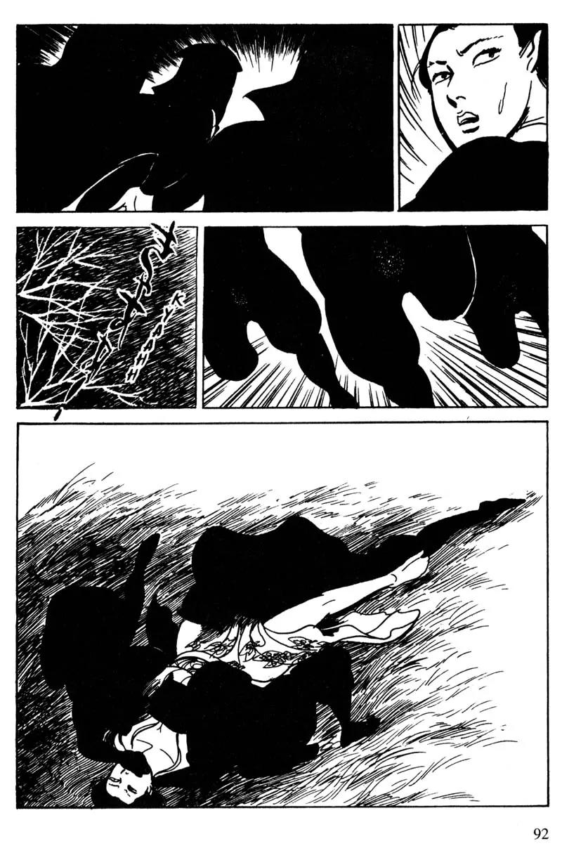 Lady Snowblood Chapter 13 page 11 - Chapter 13