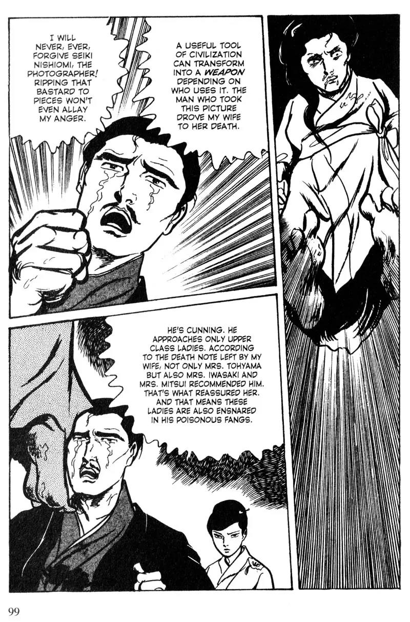 Lady Snowblood Chapter 13 page 17 - Chapter 13