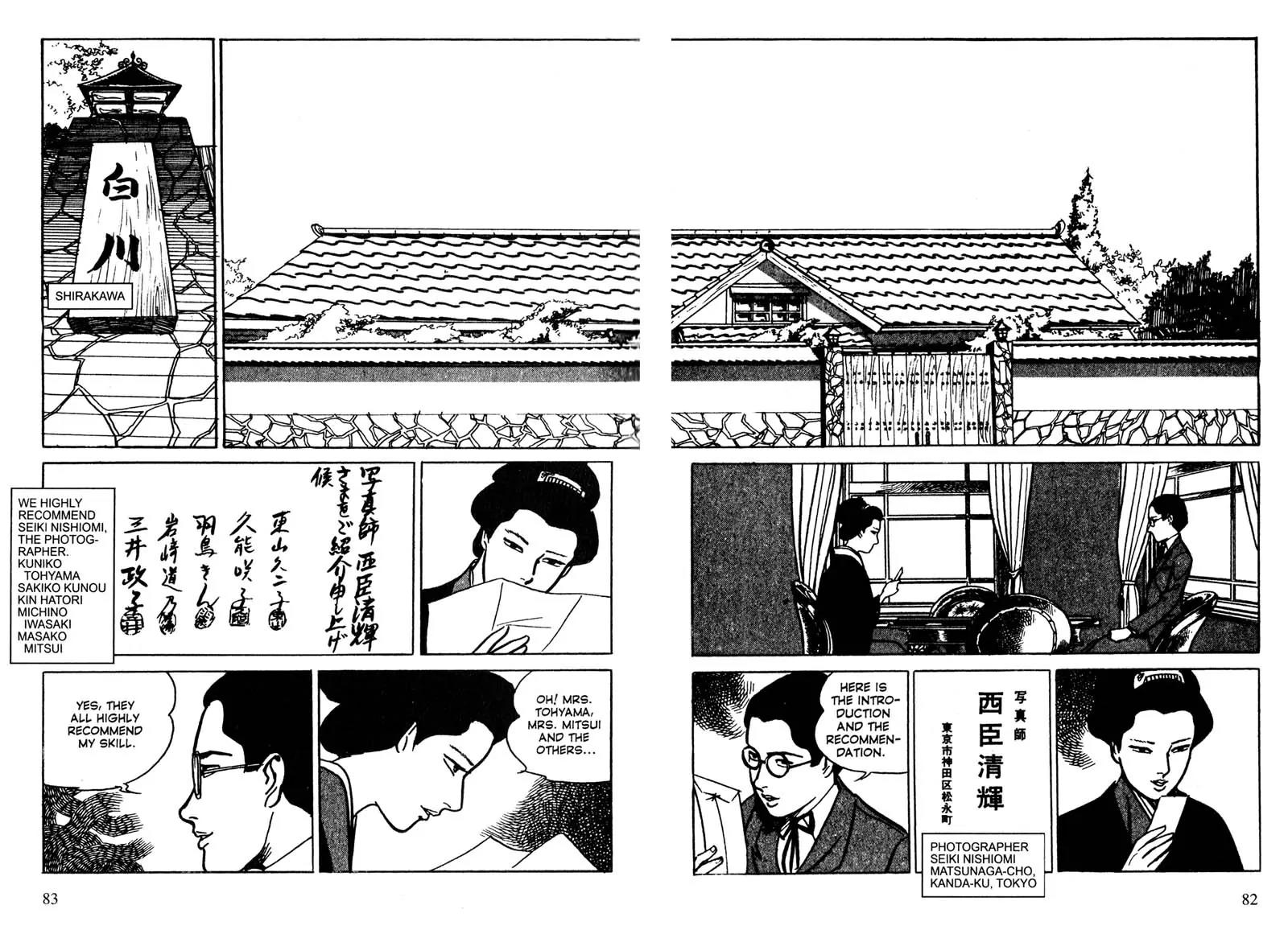 Lady Snowblood Chapter 13 page 2 - Chapter 13