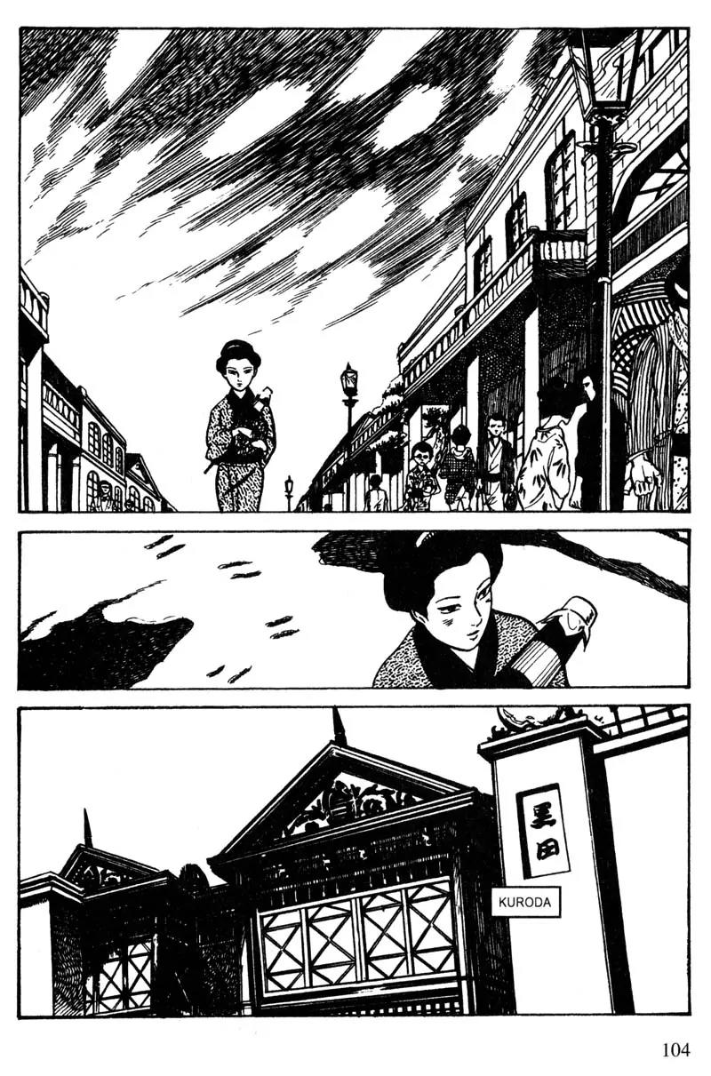 Lady Snowblood Chapter 13 page 22 - Chapter 13