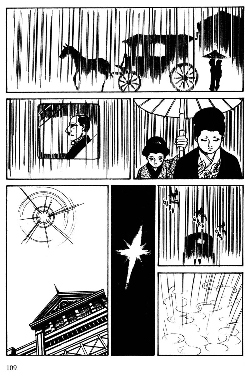 Lady Snowblood Chapter 13 page 27 - Chapter 13