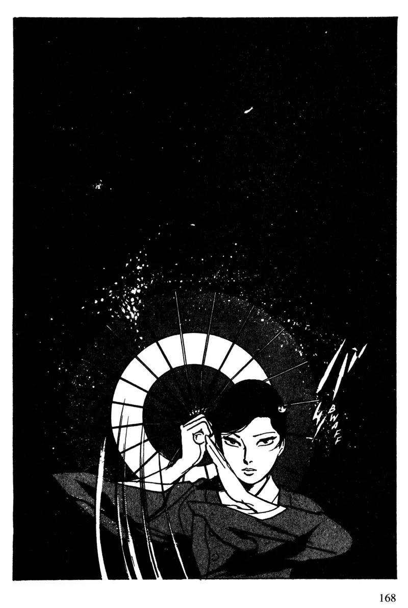 Lady Snowblood Chapter 14 page 12 - Chapter 14