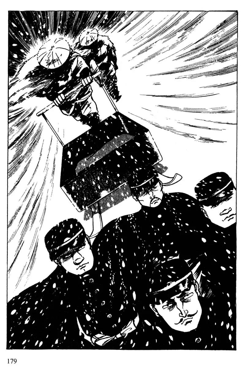 Lady Snowblood Chapter 14 page 23 - Chapter 14