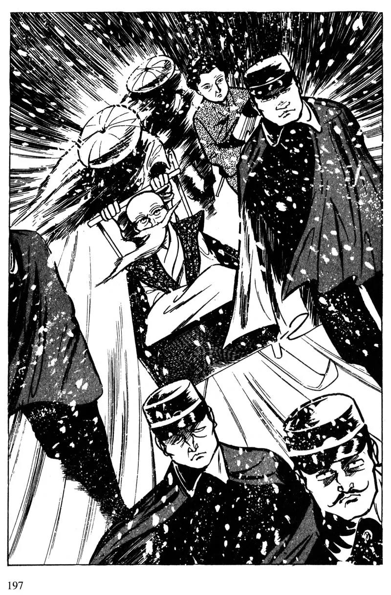 Lady Snowblood Chapter 14 page 41 - Chapter 14