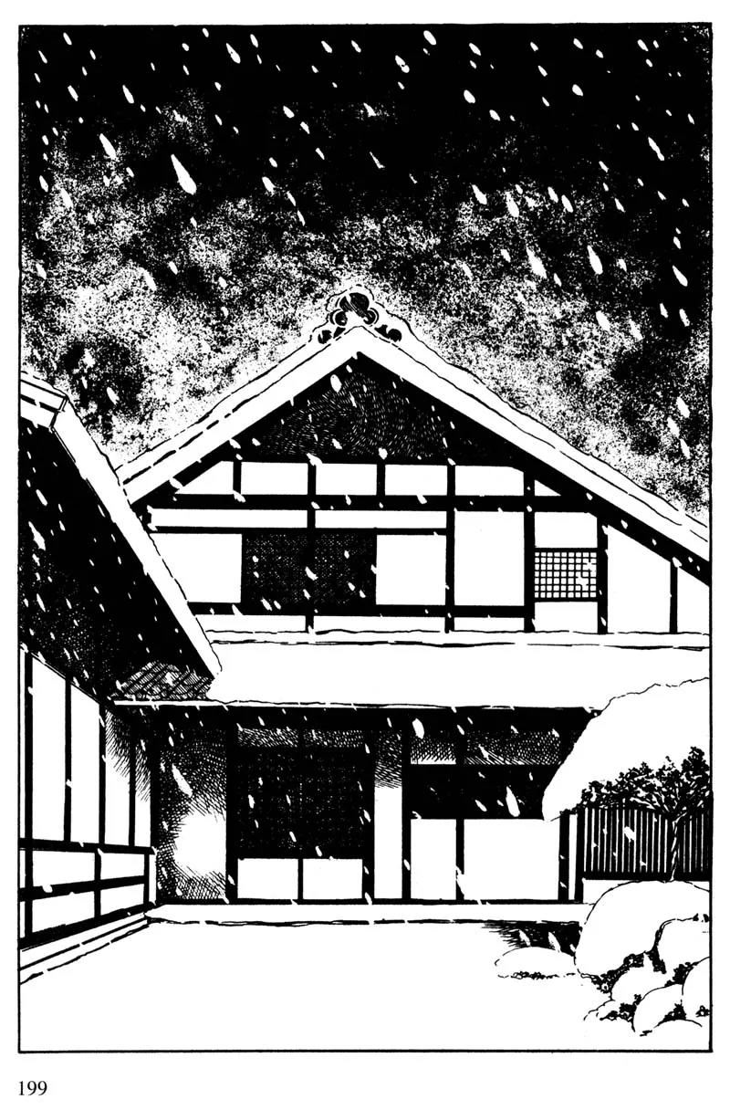 Lady Snowblood Chapter 14 page 43 - Chapter 14