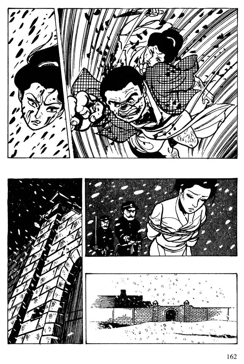 Lady Snowblood Chapter 14 page 6 - Chapter 14