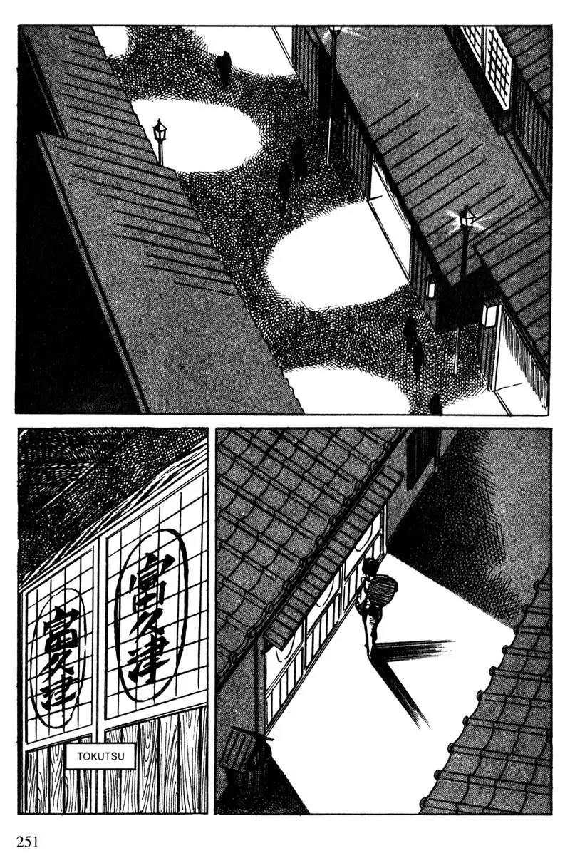 Lady Snowblood Chapter 15 page 15 - Chapter 15