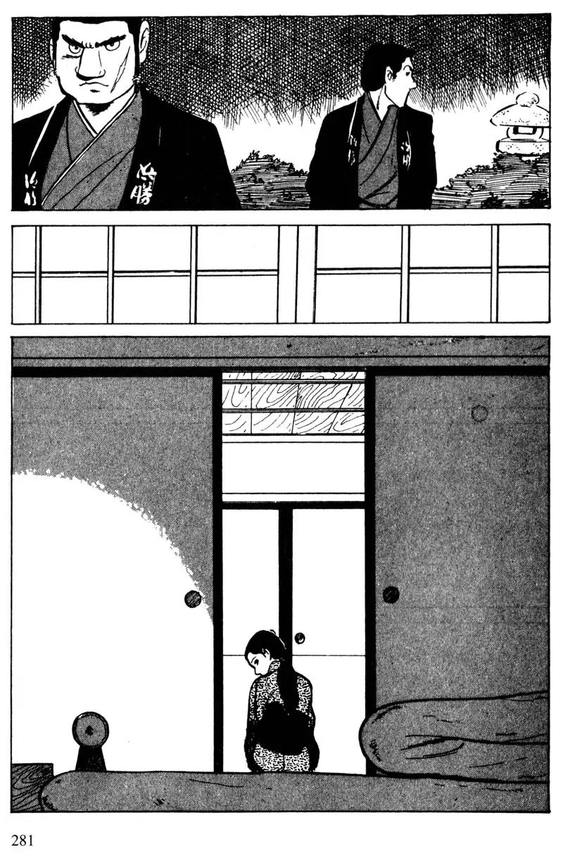 Lady Snowblood Chapter 15 page 43 - Chapter 15