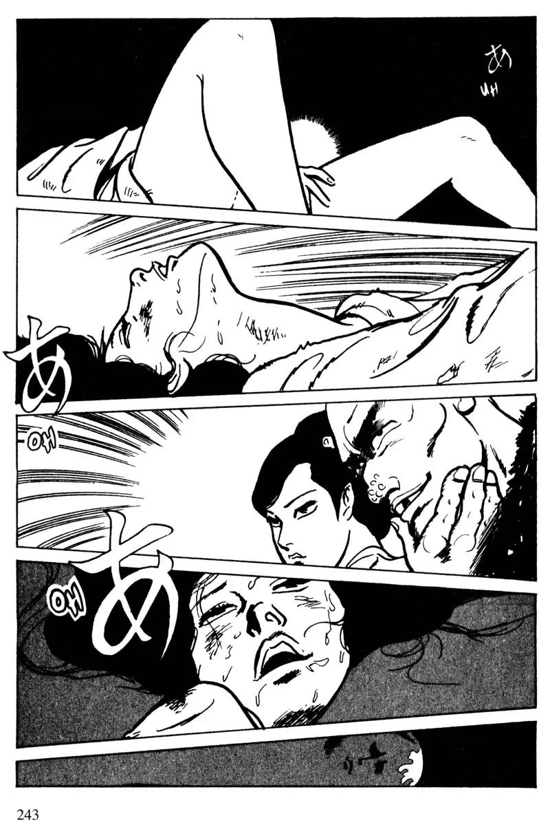Lady Snowblood Chapter 15 page 7 - Chapter 15