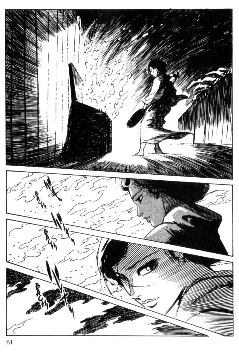 Lady Snowblood Chapter 2 page 19 - Chapter 2