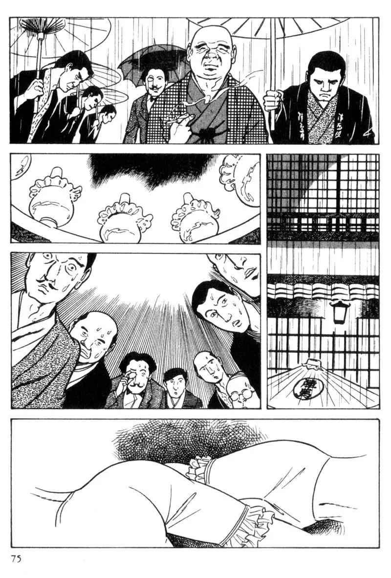 Lady Snowblood Chapter 2 page 33 - Chapter 2