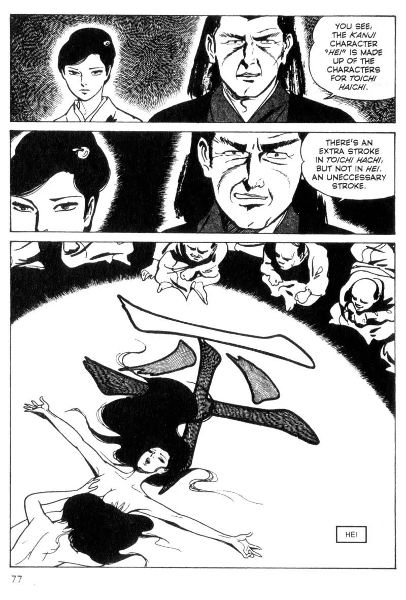 Lady Snowblood Chapter 2 page 35 - Chapter 2