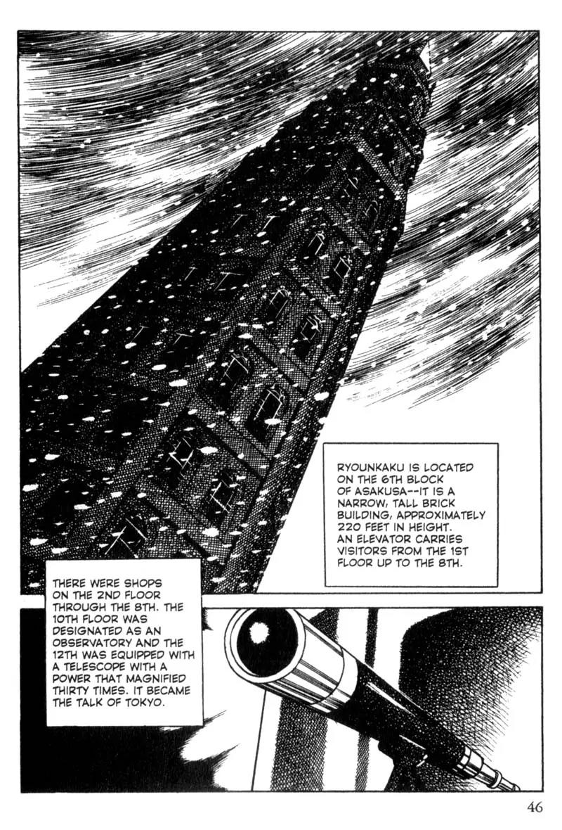 Lady Snowblood Chapter 2 page 4 - Chapter 2