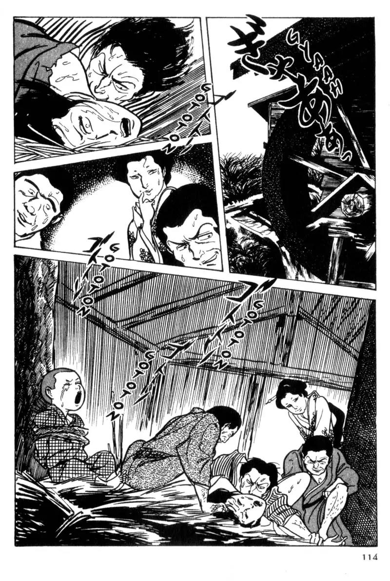 Lady Snowblood Chapter 3 page 30 - Chapter 3