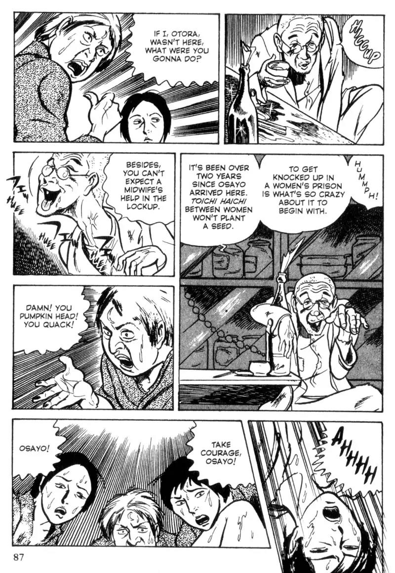 Lady Snowblood Chapter 3 page 4 - Chapter 3