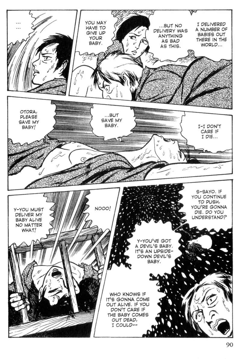 Lady Snowblood Chapter 3 page 6 - Chapter 3