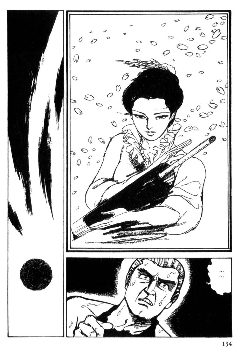 Lady Snowblood Chapter 4 page 12 - Chapter 4