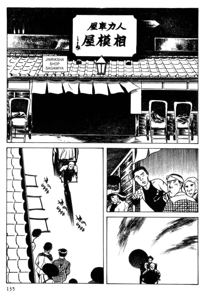 Lady Snowblood Chapter 4 page 13 - Chapter 4