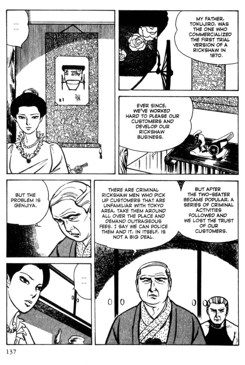 Lady Snowblood Chapter 4 page 15 - Chapter 4
