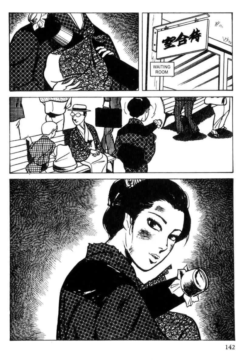 Lady Snowblood Chapter 4 page 20 - Chapter 4