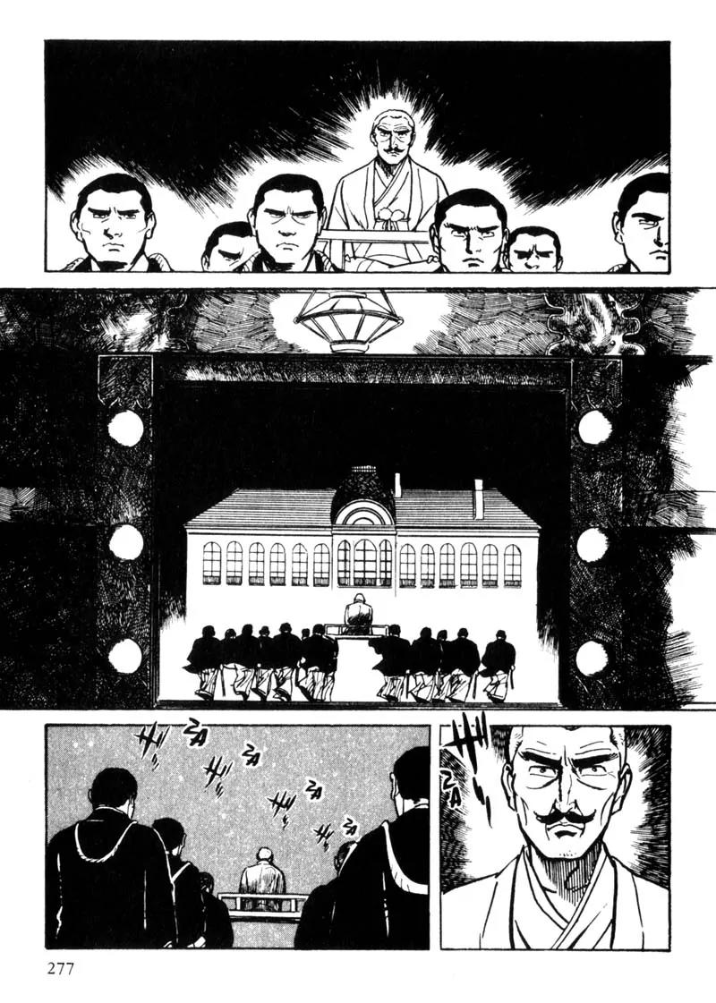 Lady Snowblood Chapter 5 page 111 - Chapter 5