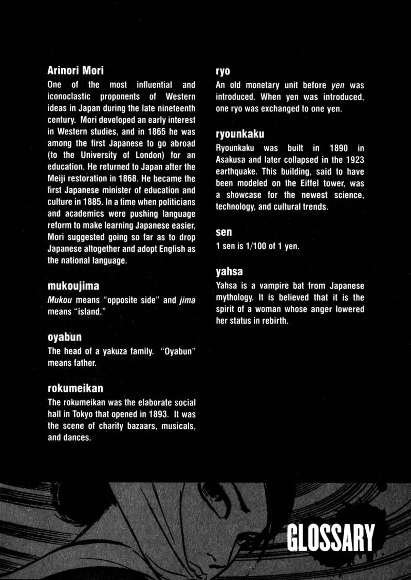 Lady Snowblood Chapter 5 page 117 - Chapter 5