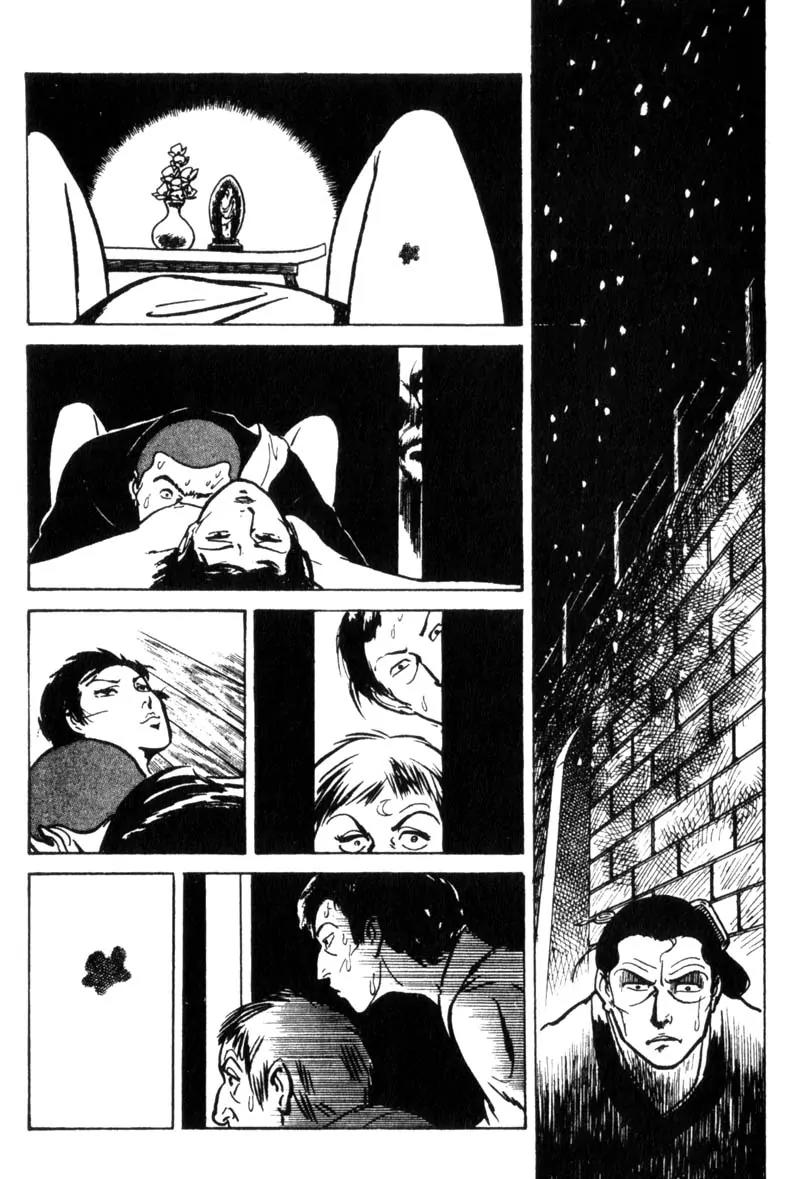 Lady Snowblood Chapter 5 page 15 - Chapter 5