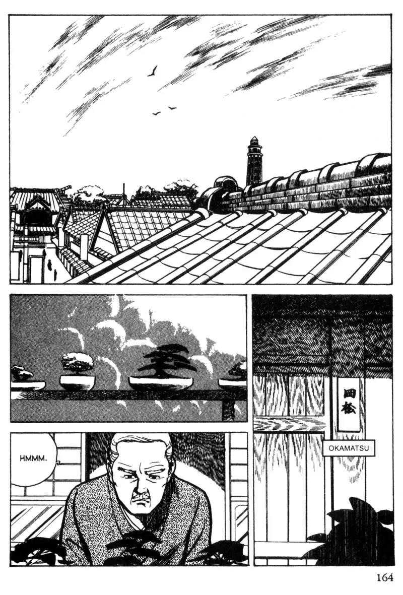Lady Snowblood Chapter 5 page 2 - Chapter 5