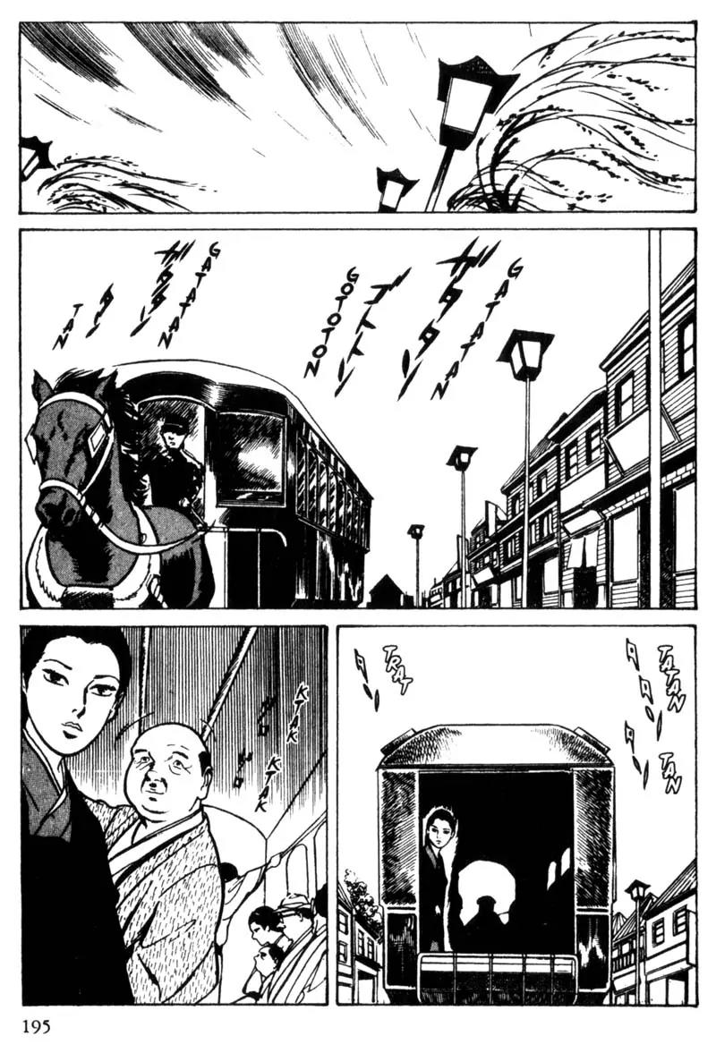 Lady Snowblood Chapter 5 page 32 - Chapter 5