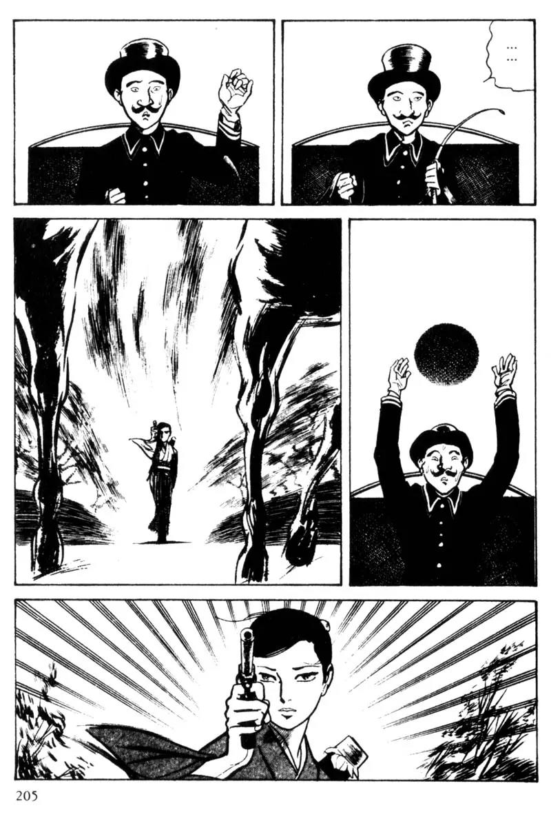 Lady Snowblood Chapter 5 page 42 - Chapter 5