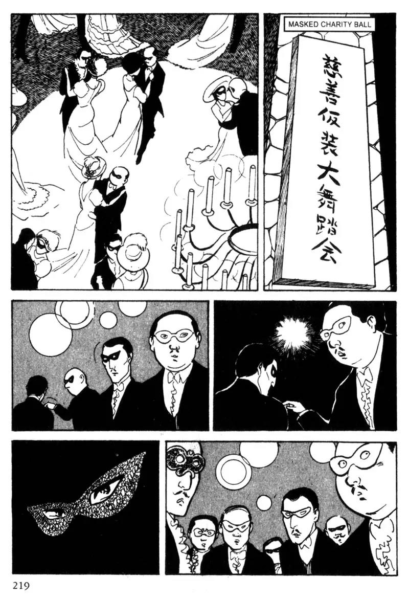 Lady Snowblood Chapter 5 page 56 - Chapter 5