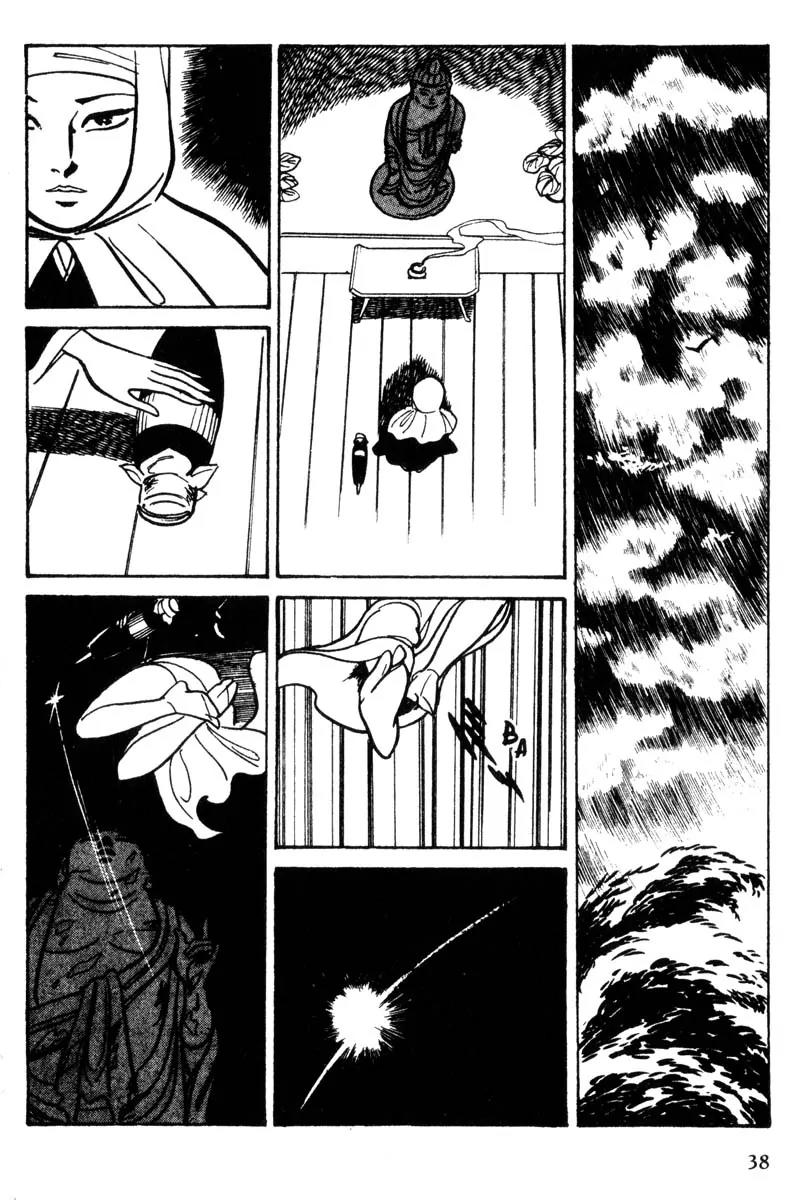 Lady Snowblood Chapter 6 page 35 - Chapter 6