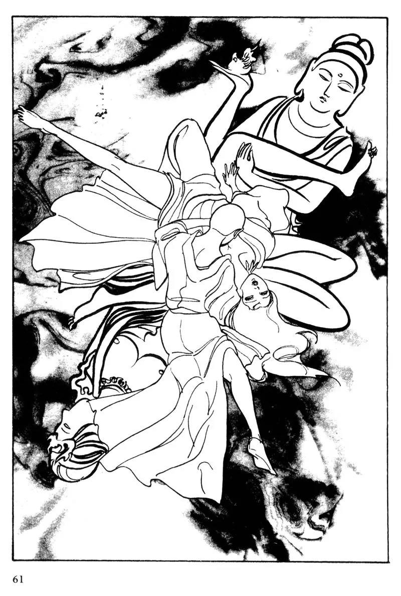 Lady Snowblood Chapter 6 page 56 - Chapter 6