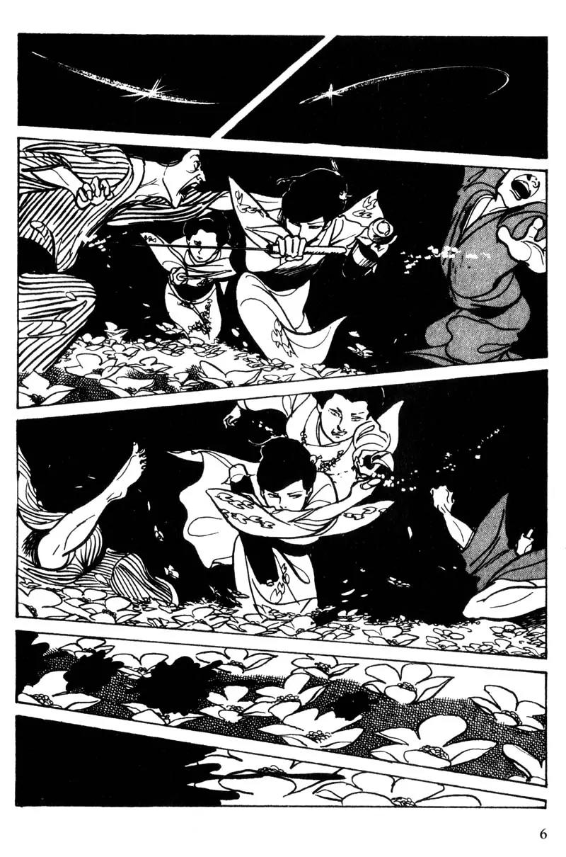 Lady Snowblood Chapter 6 page 6 - Chapter 6