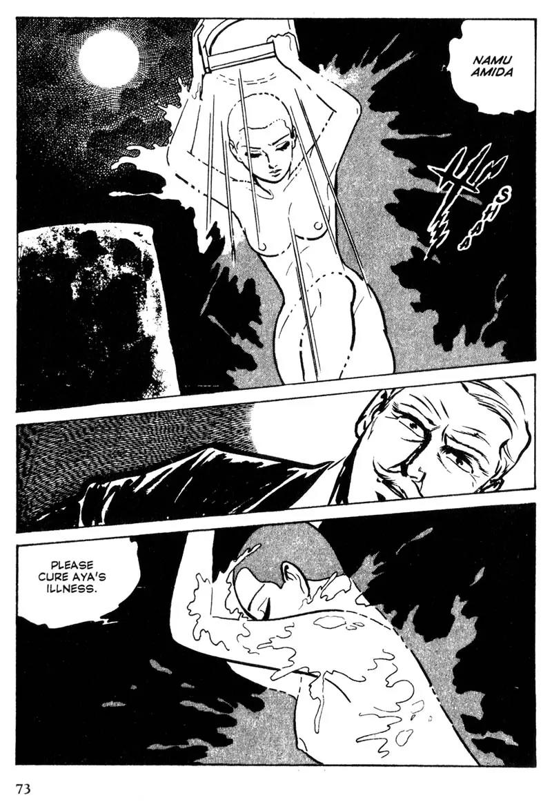 Lady Snowblood Chapter 6 page 68 - Chapter 6