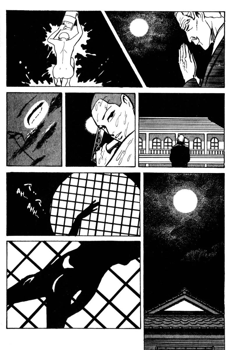 Lady Snowblood Chapter 6 page 69 - Chapter 6