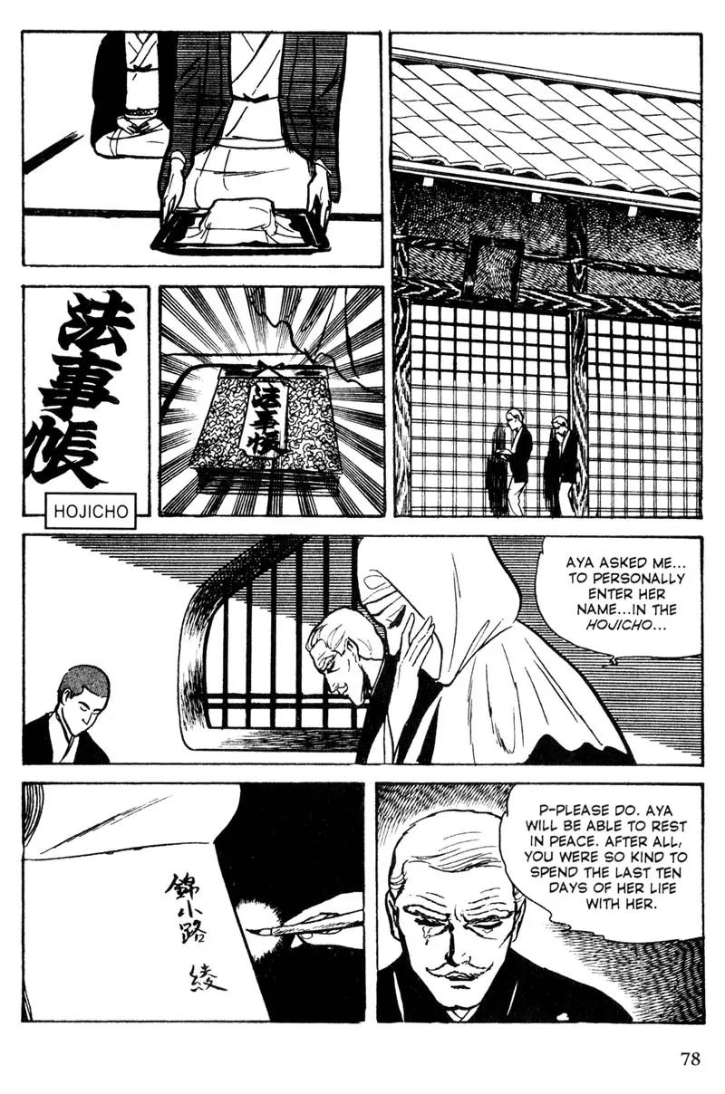 Lady Snowblood Chapter 6 page 72 - Chapter 6