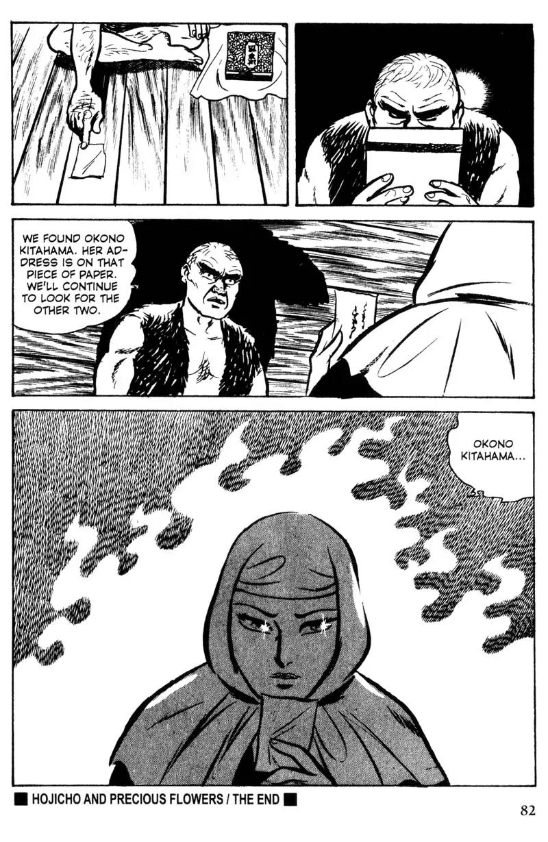 Lady Snowblood Chapter 6 page 76 - Chapter 6