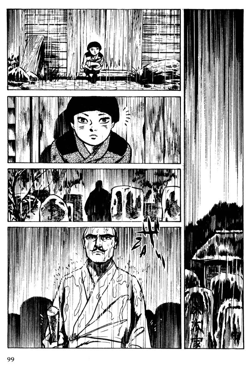 Lady Snowblood Chapter 7 page 17 - Chapter 7