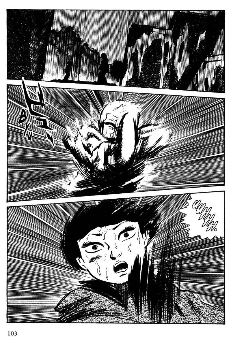 Lady Snowblood Chapter 7 page 21 - Chapter 7