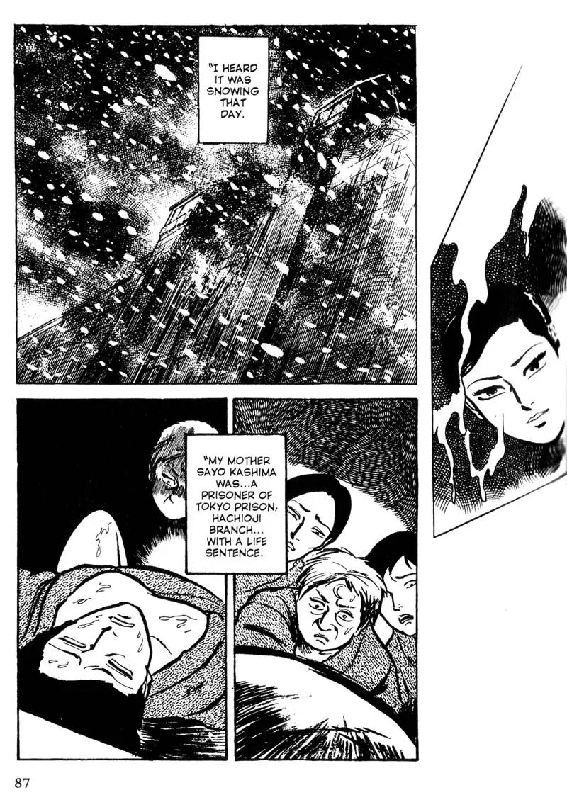 Lady Snowblood Chapter 7 page 5 - Chapter 7