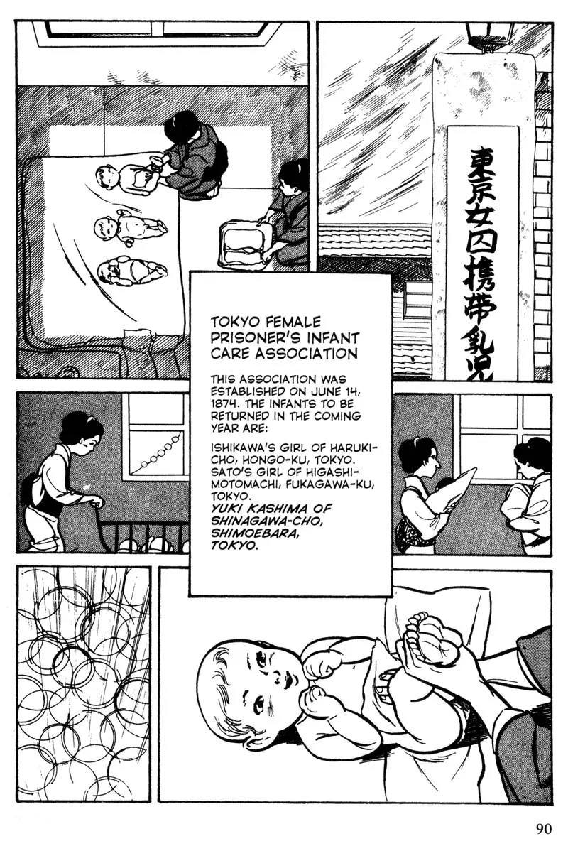 Lady Snowblood Chapter 7 page 8 - Chapter 7