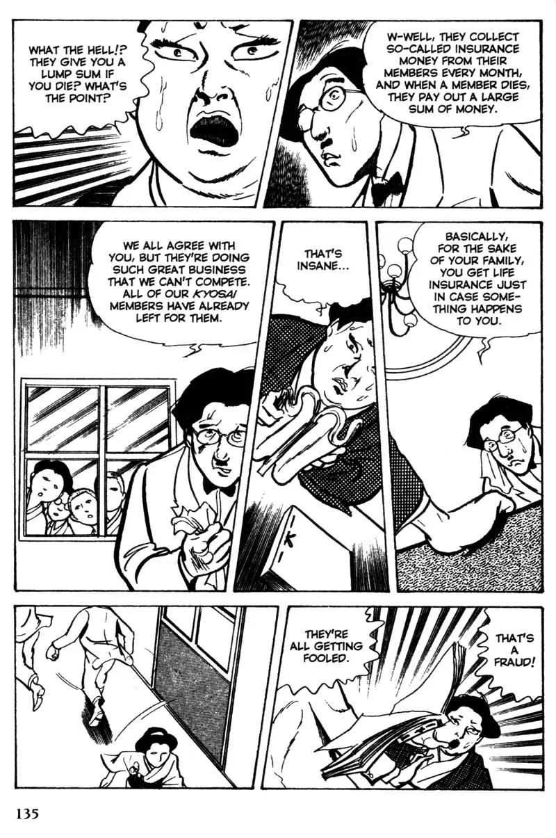 Lady Snowblood Chapter 8 page 12 - Chapter 8