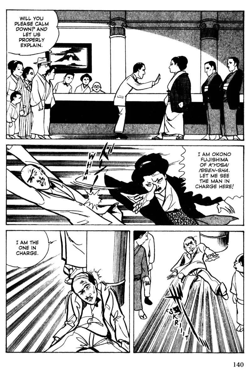 Lady Snowblood Chapter 8 page 17 - Chapter 8