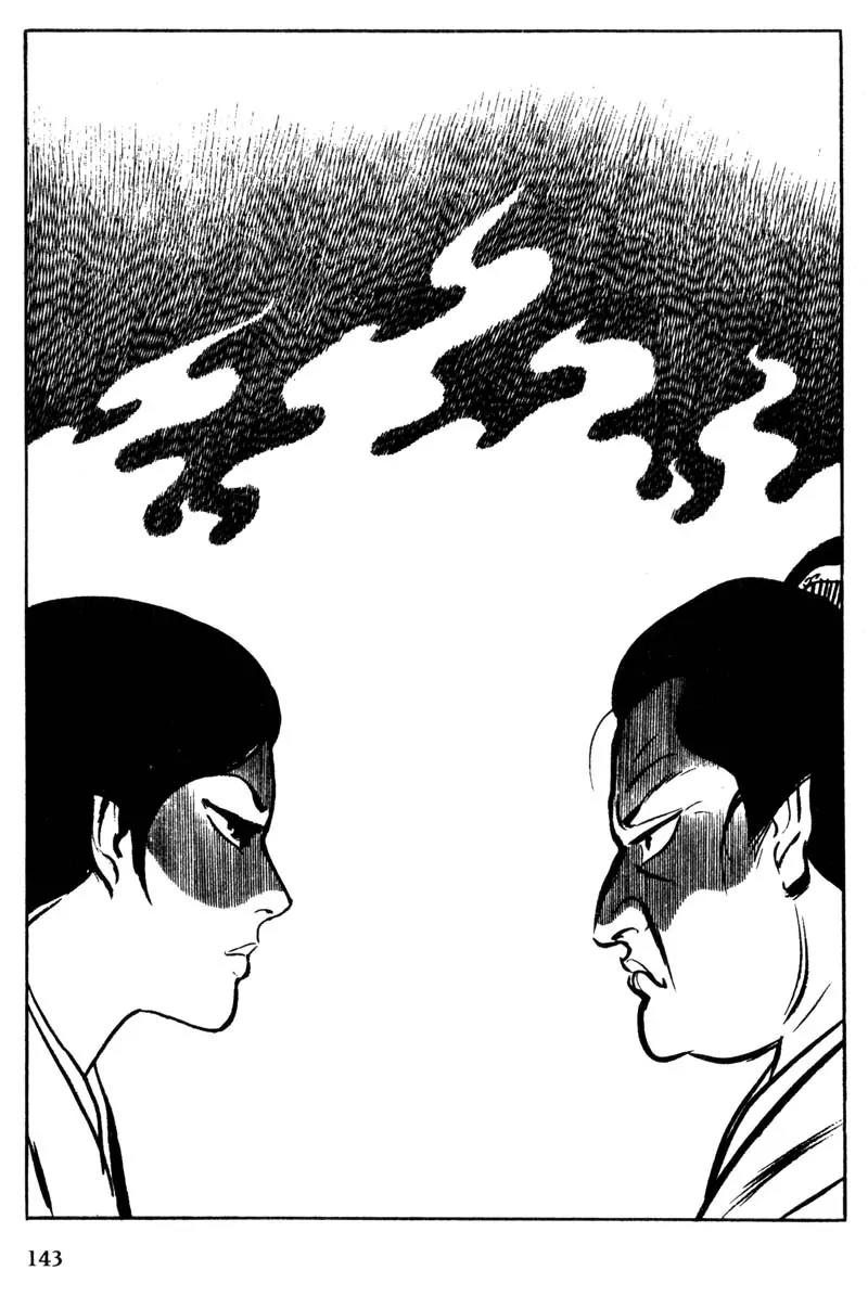 Lady Snowblood Chapter 8 page 20 - Chapter 8